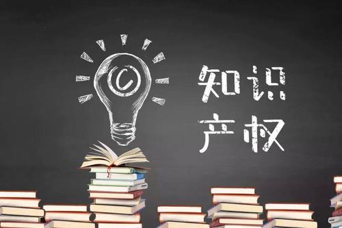 商标版权